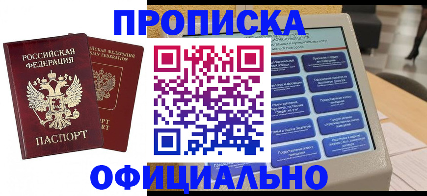 форма 3 в Воронежской области