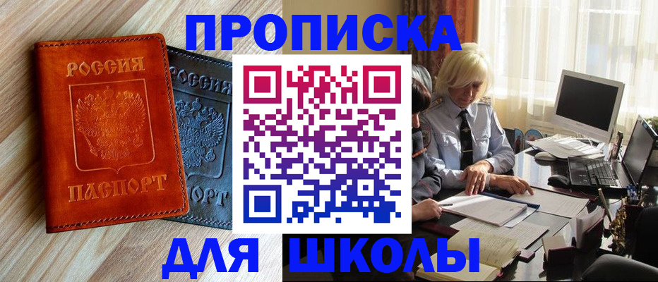 миграционный учет в Воронежской области
